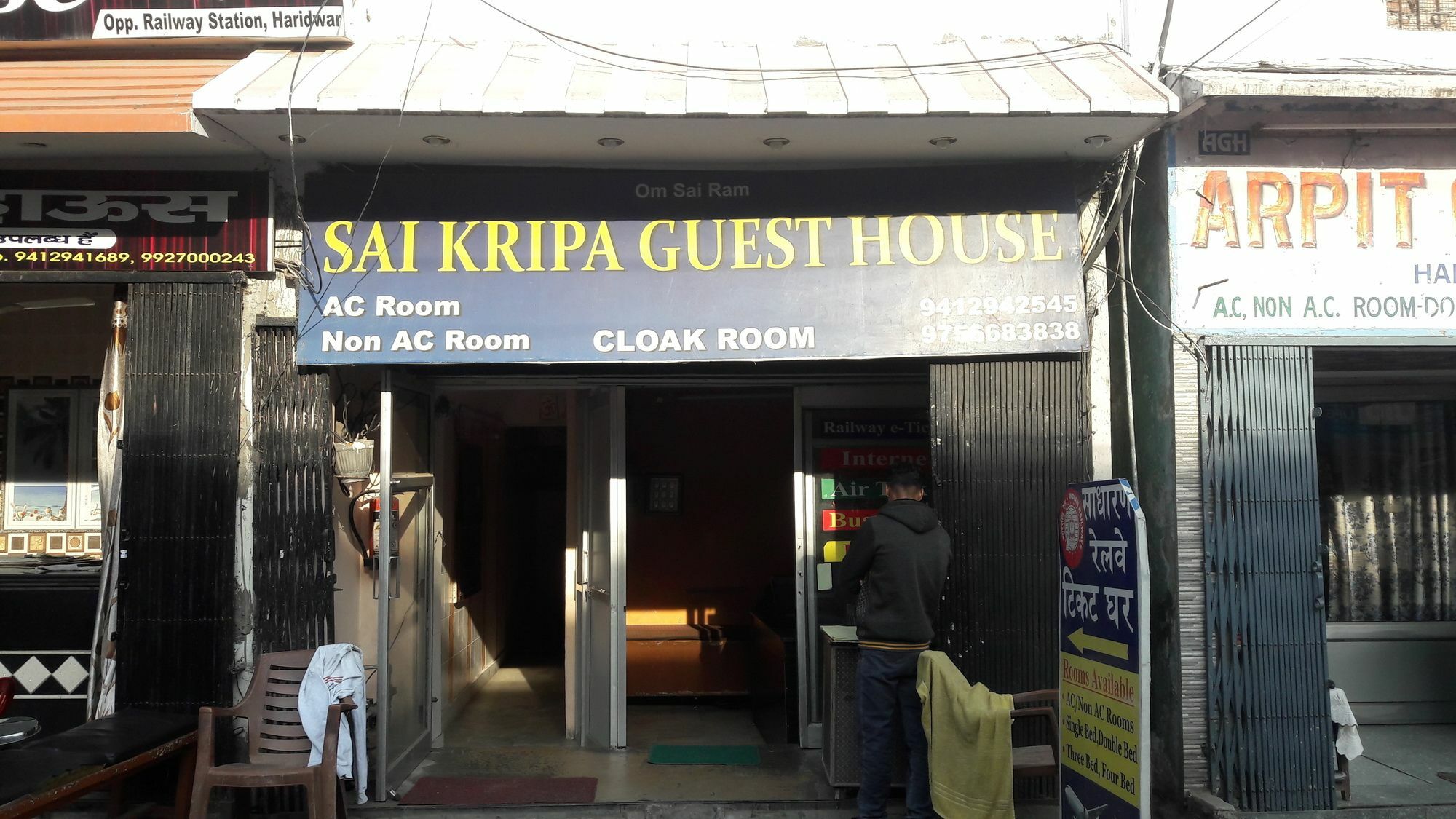Sai Kripa Guest House Haridwār Exterior photo
